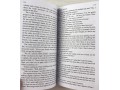  50 Great Short Stories