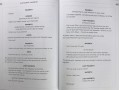 Mrs Wordsmith Year 6 English Stupendous Workbook, Ages 10-11 (Key Stage 2)