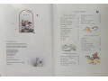 Б/У. Children's Classic Poetry Collection Б/У. Children's Classic Poetry Collection