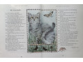 Б/У. Children's Classic Poetry Collection Б/У. Children's Classic Poetry Collection