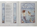 Б/У. Children's Classic Poetry Collection Б/У. Children's Classic Poetry Collection