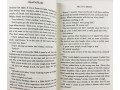 The ABC Murders