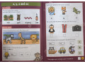 Phonics Activity Book. Ages 4-5 (Reception) Phonics Activity Book. Ages 4-5 (Reception)