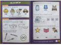Phonics Activity Book. Ages 4-5 (Reception) Phonics Activity Book. Ages 4-5 (Reception)