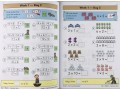 KS1 Maths Daily Practice Book Bundle: Year 1 - Autumn Term, Spring Term & Summer Term