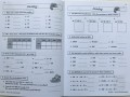 KS2 Maths Workout - Year 6