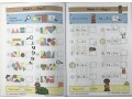 KS1 Mental Maths Daily Practice Book Bundle: Year 1 - Autumn, Spring & Summer Term