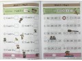 KS1 Mental Maths Daily Practice Book Bundle: Year 1 - Autumn, Spring & Summer Term