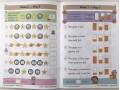 KS1 Mental Maths Daily Practice Book Bundle: Year 2 - Autumn, Spring & Summer Term