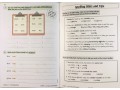 KS2 English Targeted Question Book: Spelling - Year 4