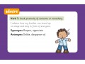 Vocabulary Flashcards for Ages 7-9