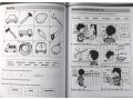  Practice in the Basic Skills English Book 2