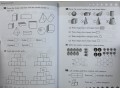 The Shanghai Maths Project. Practice Book 1B 