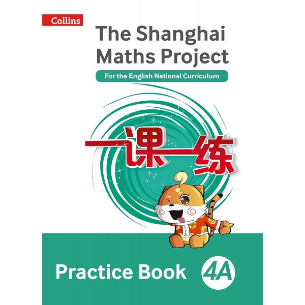 The Shanghai Maths Project. Practice Book 4A 