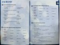 4000 Essential English Words. Level 6 + CD