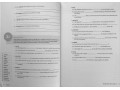 Wordly Wise, Book 10: 3000 Direct Academic Vocabulary Instruction.Черно-белая печать