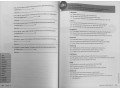 Wordly Wise, Book 12: 3000 Direct Academic Vocabulary Instruction. Черно-белая печать