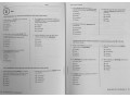 Wordly Wise, Book 12: 3000 Direct Academic Vocabulary Instruction. Черно-белая печать