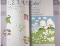 Brain Quest Workbook, Grade PreK