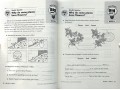 УЦЕНКА. Daily Science, Grade 2