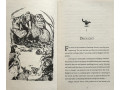 The Animals of Farthing Wood The Animals of Farthing Wood
