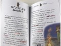 Thea Stilton 10 Books Collection. Set 2