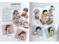 Fancy Nancy: 4 Book Collection
