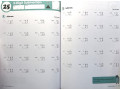 Kumon Addition and Subtraction, Grade 3