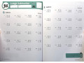 Kumon Addition and Subtraction, Grade 3