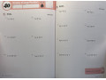 Kumon Division, Grade 4 Kumon Division, Grade 4