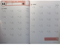 Kumon Multiplication, Grade 4 Kumon Multiplication, Grade 4