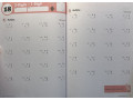 Kumon Multiplication, Grade 4 Kumon Multiplication, Grade 4
