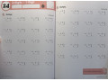 Kumon Multiplication, Grade 4 Kumon Multiplication, Grade 4