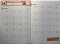 Kumon Subtraction, Grade 2 Kumon Subtraction, Grade 2