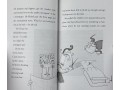 Santa Gets a Second Job