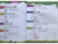  Oxford Phonics World 3. Study book and Workbook