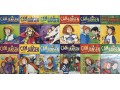 Cam Jansen. 34 Books Collection