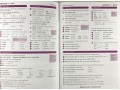 English Skills 2 Answers
