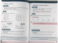 Spelling Book 2