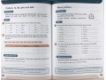 Spelling Book 3